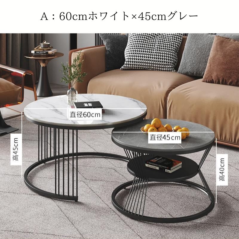 2個セット大理石風