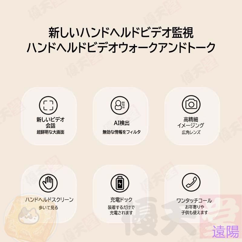 高齢者介護 広角
