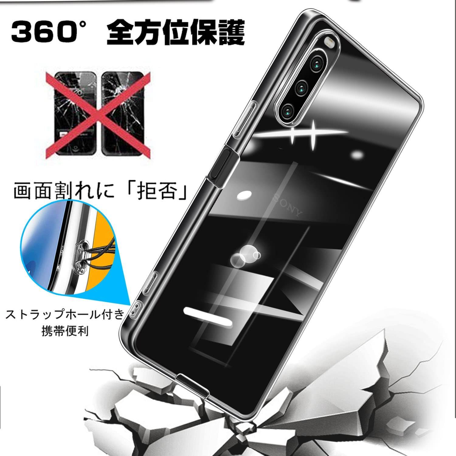 特価セール】薄型 シリコン TPU ソフトカバー 透明 カバー IV 軽量 IV