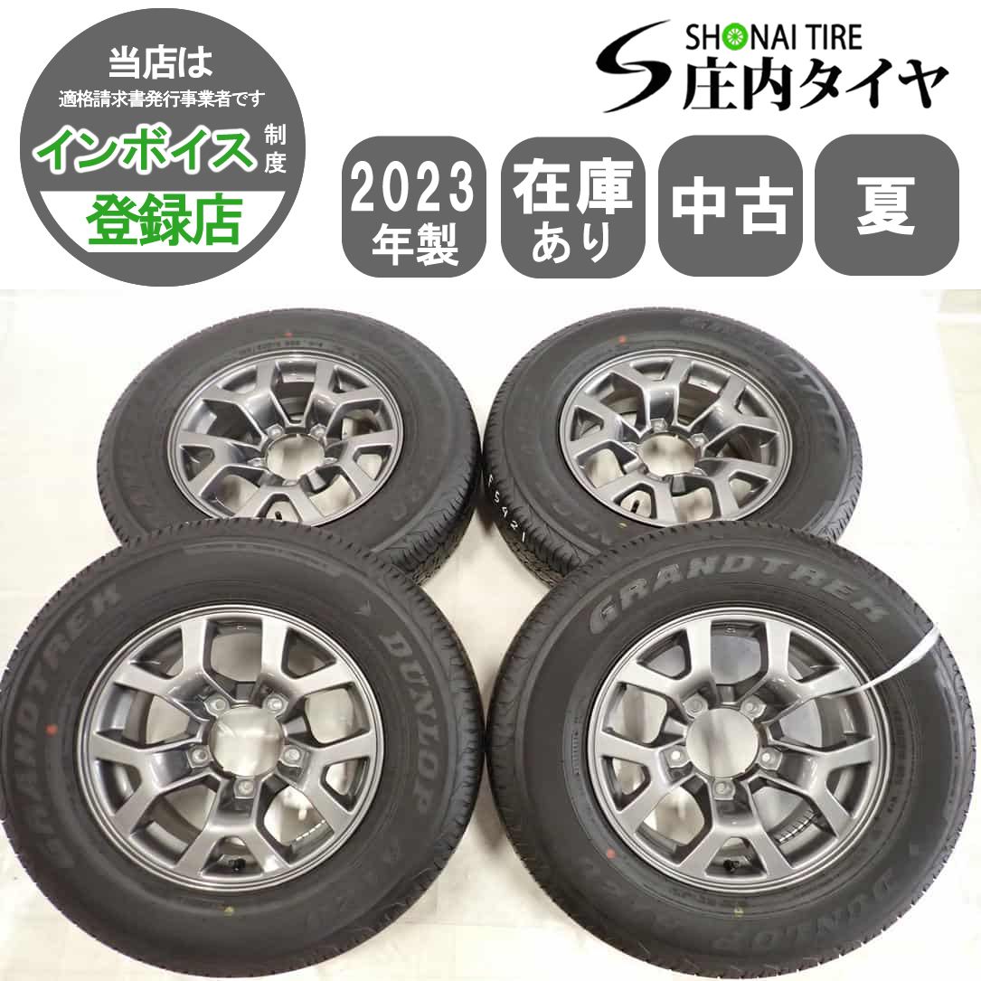 265/70R16 サーフ ランクル プラド サファリ パジェロ Gクラス等 