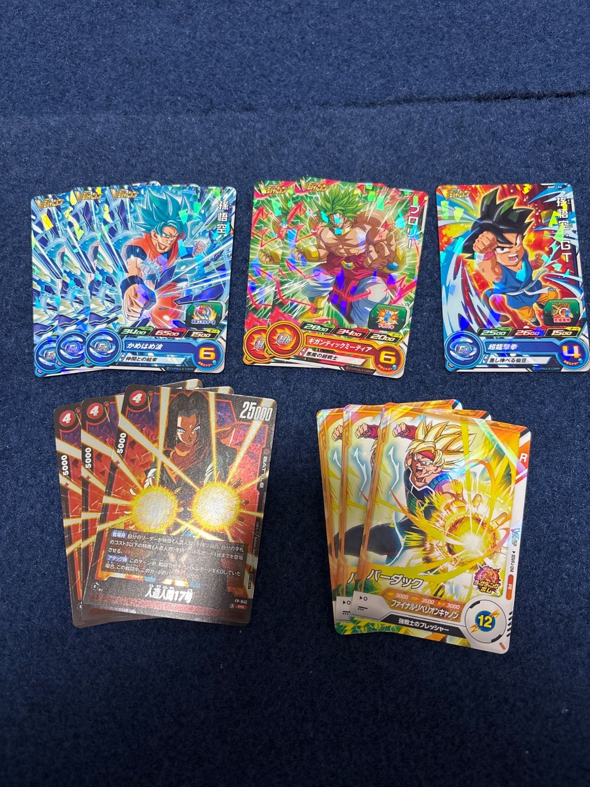 MM6弾 レジェンドSECコレクションのカードリスト | DBH日和