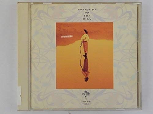 新品・未開封　32-8H-5079盤　遊佐未森 空耳の丘 Amazon.co.jp: 空耳の丘: ミュージック