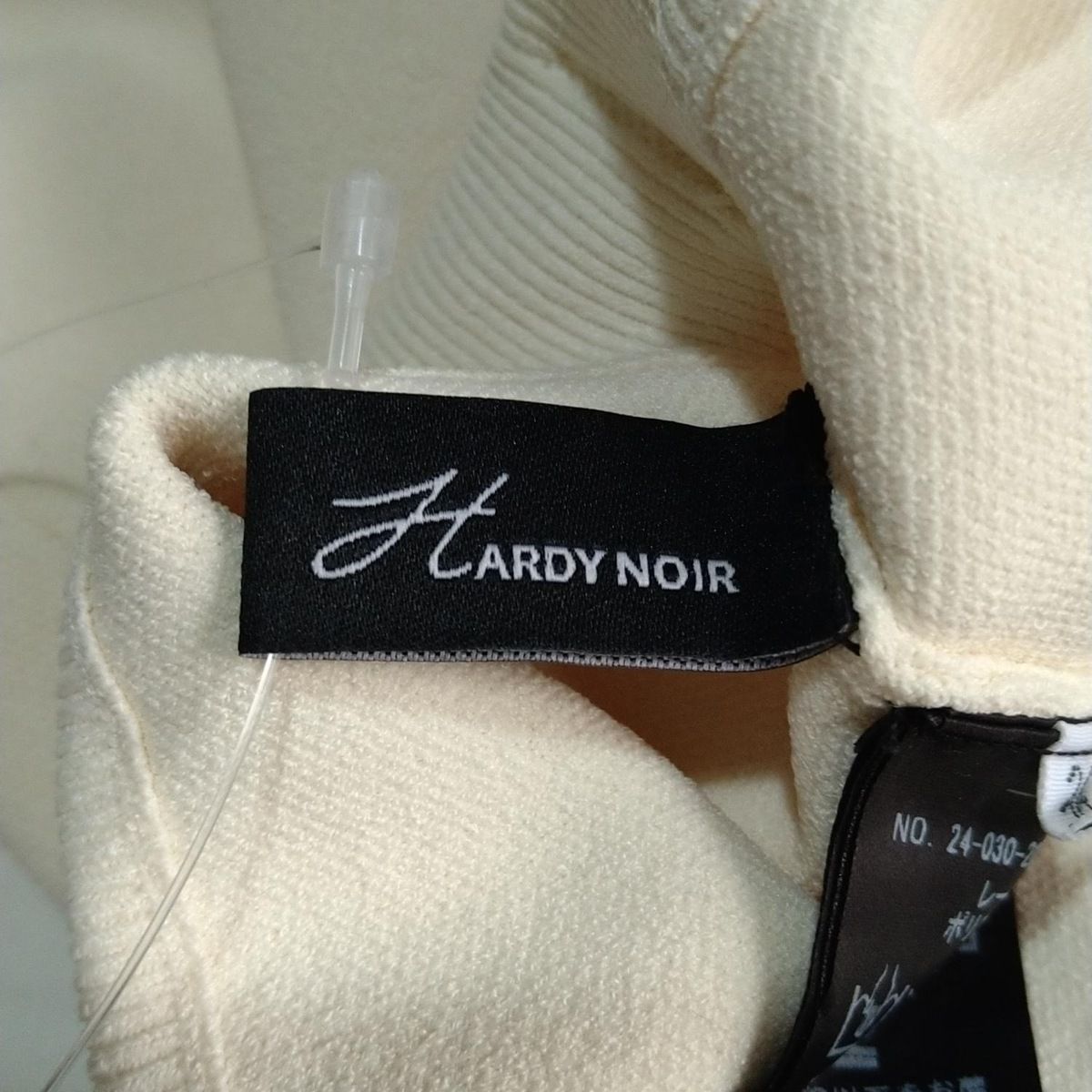 HARDYNOIR
