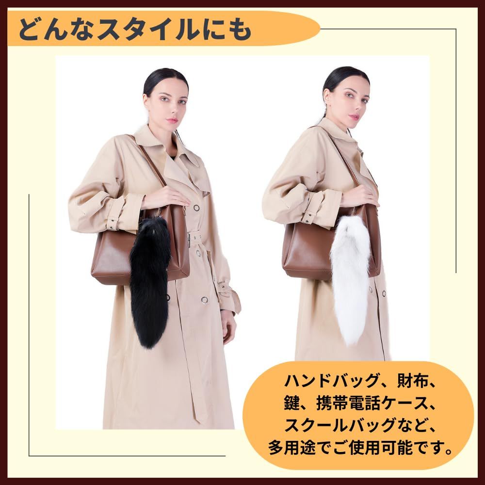 ideamall] 尻尾 キーホルダー しっぽ 狐 キツネファー テール