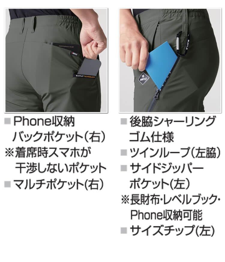 ジョガーパンツ