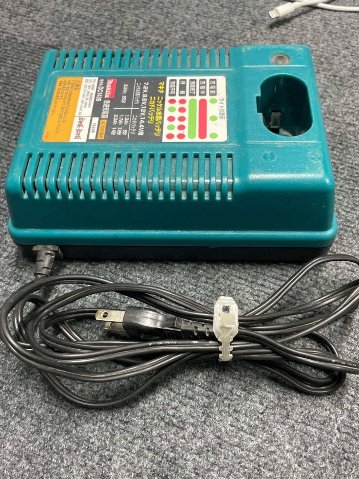 充電器 マキタ(Makita) 充電器DC1439 直流7.2-9.6-12-14.4V DC1439