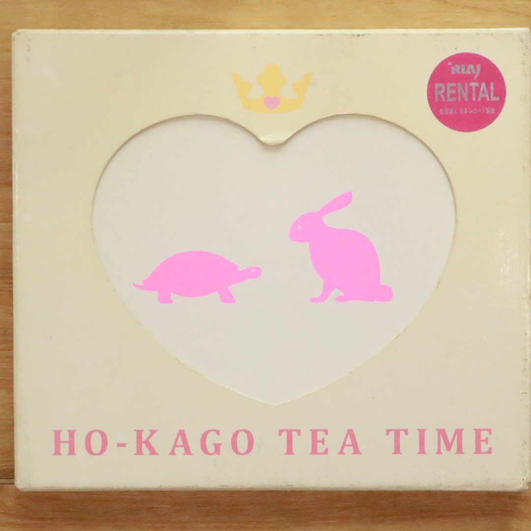 けいおん　HO-KAGO TEA TIME CD 14枚セット　(I-55 けいおん HO-KAGO TEA TIME CD 14枚セット (I-55 CD