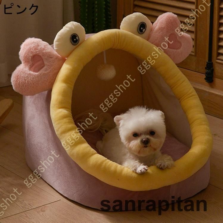 猫ハウス ペット ベット ドーム型 猫 犬 ベッド 冬 寒さ対策 保温防寒 快適 柔らかい 暖かい 猫用ベッド 滑り止め 洗える ペットハウス ベッド