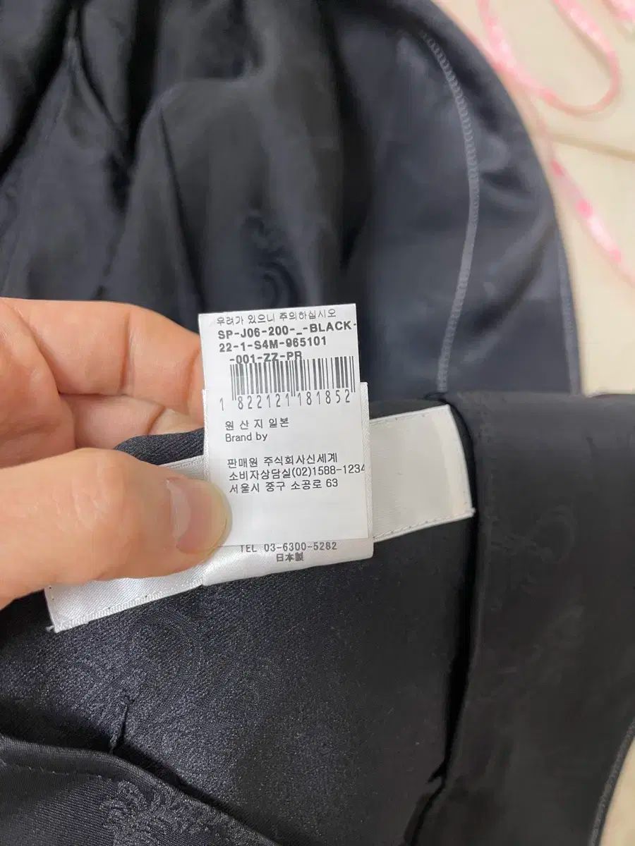 2 Button