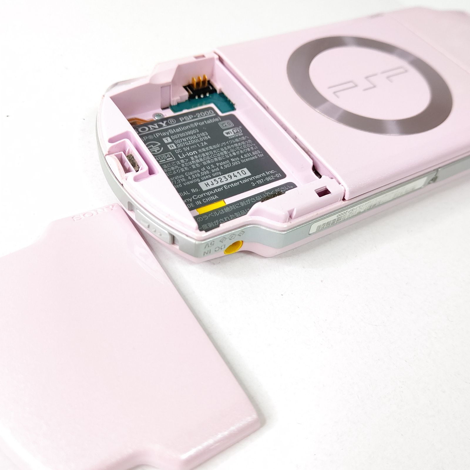 プレイステーションポータブル