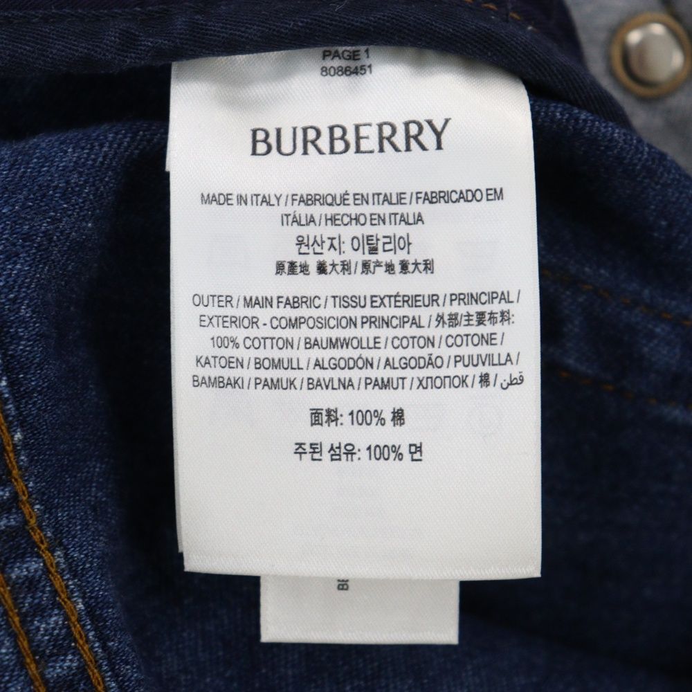 BURBERRY (バーバリー) EKD LOGO OVERSIZED JEANS オーバーサイズ