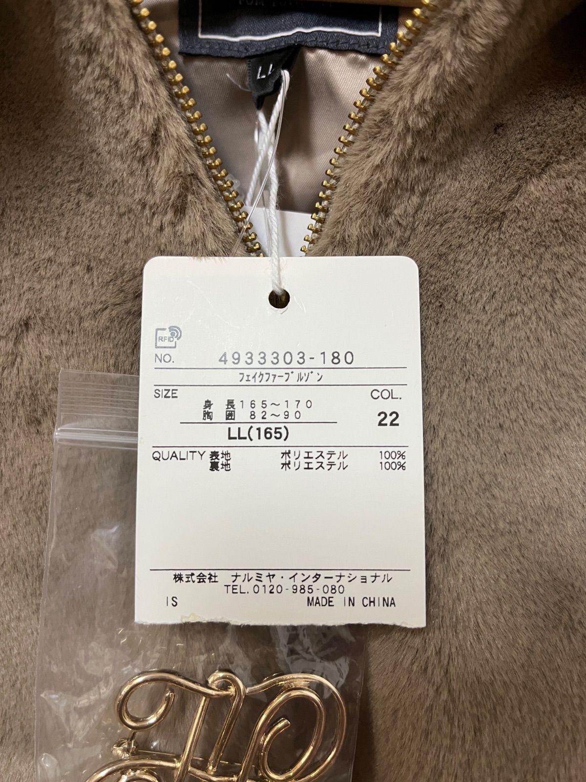 ポンポネットジュニア