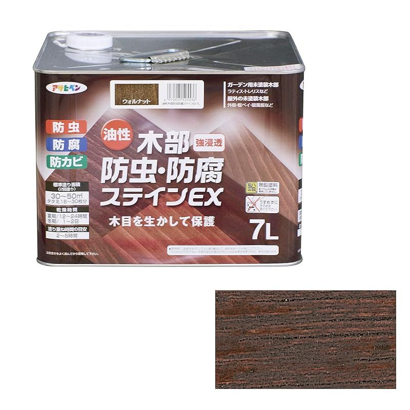 防腐 日本製