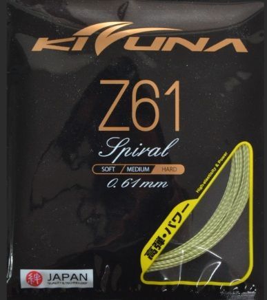 【KIZUNA】Z61スパイラル　イエロー　10m 10個セット KIZUNA KIZUNA Z61スパイラル 0.61mm 高弾・パワー バドミントン