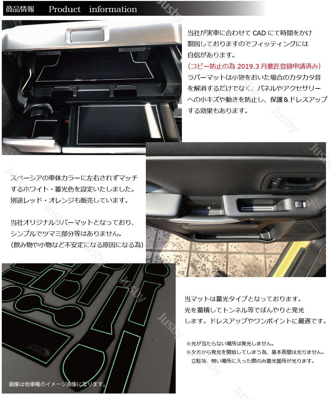 専用ページ　他の方は購入できません スズキ スペーシア（カスタム・ギア）専用インテリアラバーマット