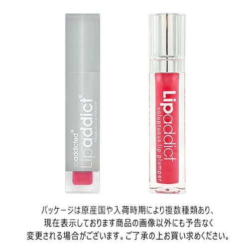 口唇用美容液 リップアディクトLIPaddict 全12色 【口唇用美容液】7ml 6,600円