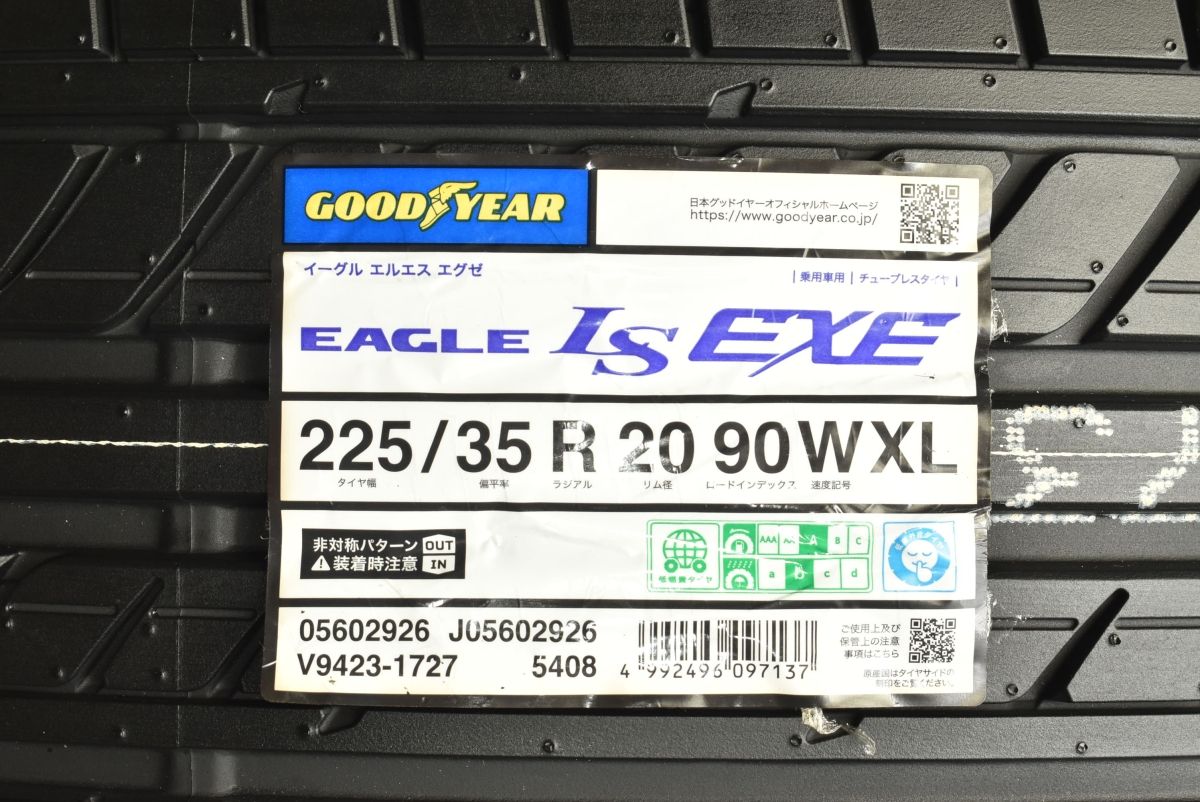 バリ溝 美品】ロクサーニ クロノグラスター 20in 8.5J +45