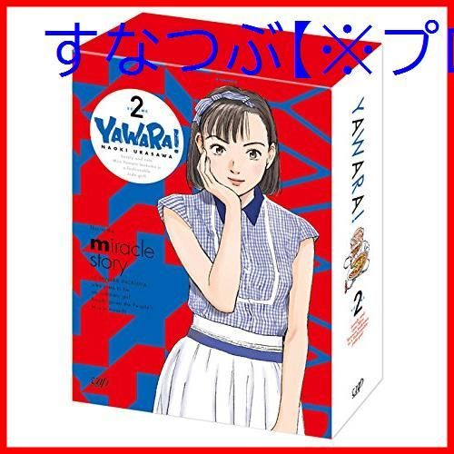 新品未開封】YAWARA! Blu-ray BOX2 皆口裕子 (出演) 永井一郎 (出演) ときたひろこ (監督) 形式: Blu-ray -  メルカリ