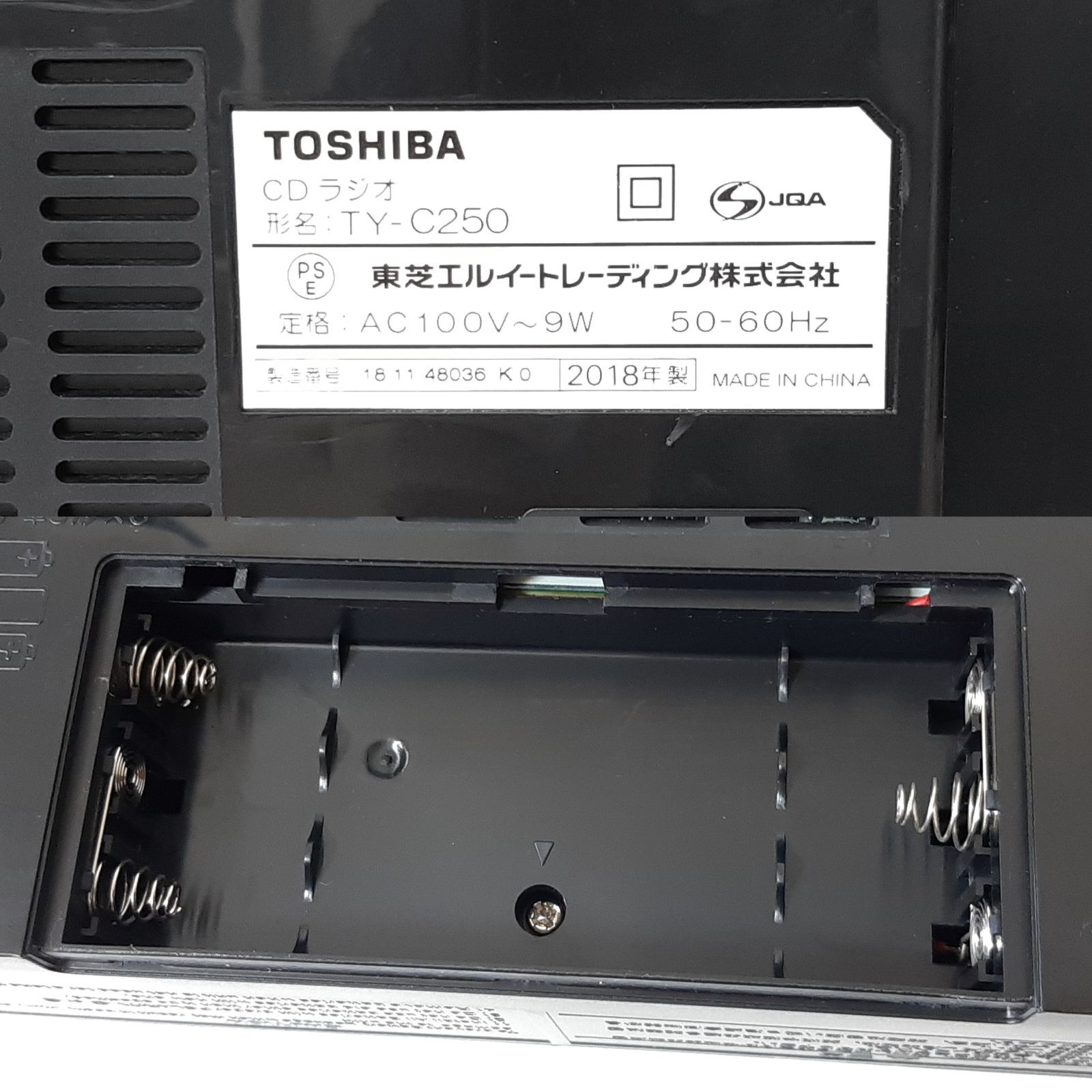 TOSHIBA 東芝 CDラジオ TY-C250 動作品 2018年製 CDプレーヤー - メルカリ