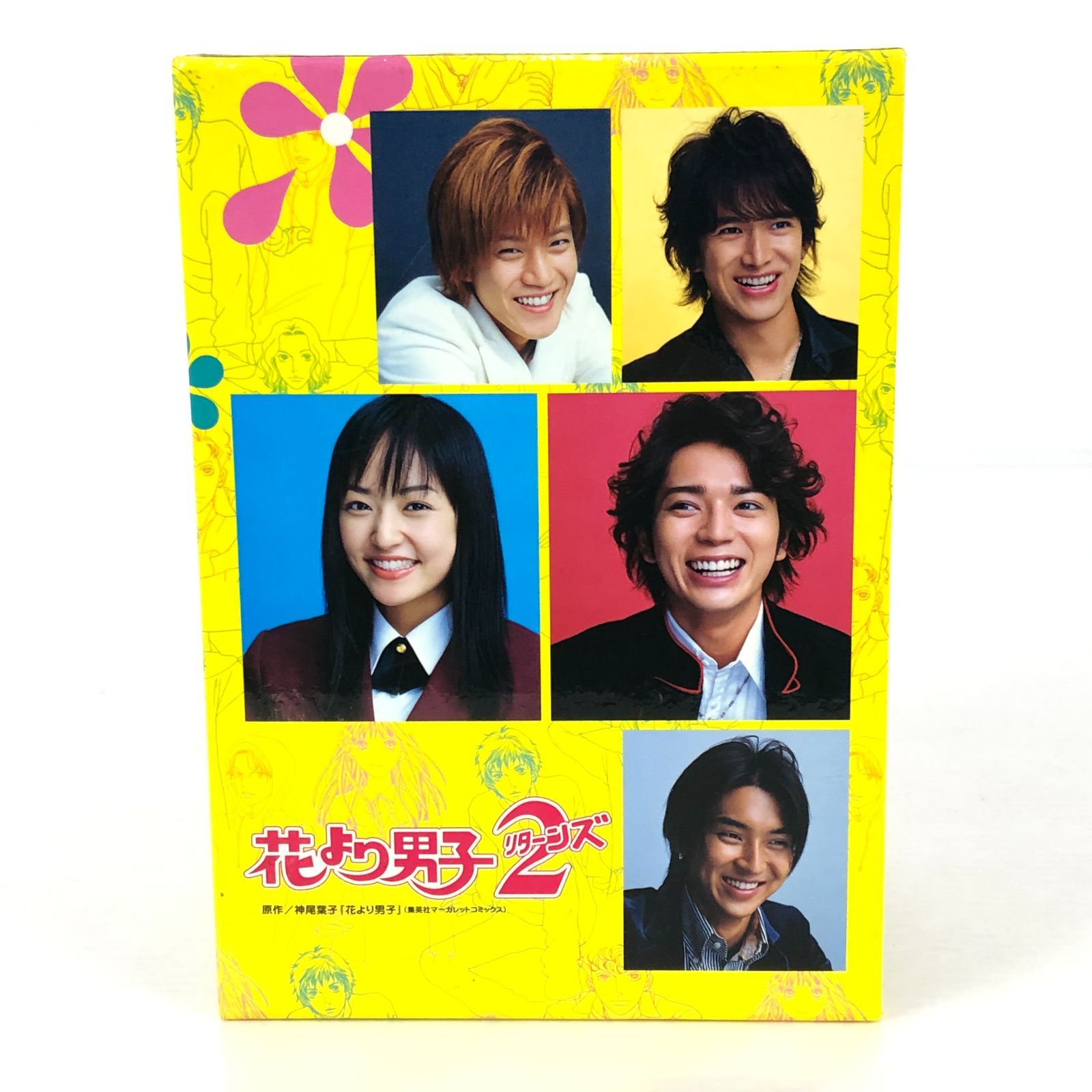 花より男子 2 リターンズ DVD Disc Box 1～6 セット 中古