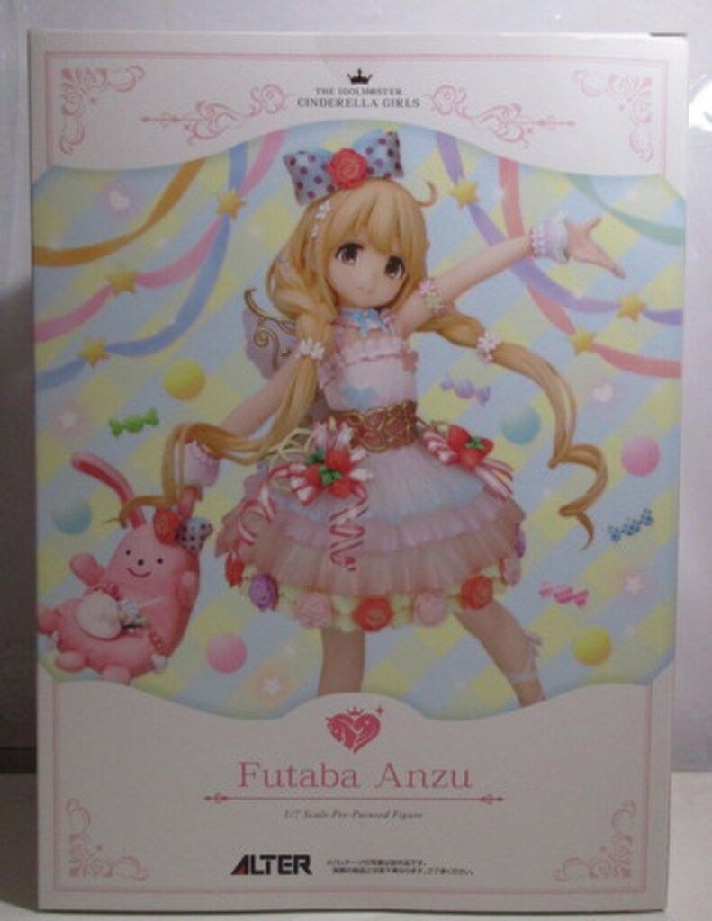 アルター アイドルマスター シンデレラガールズ 双葉杏 なまけもの