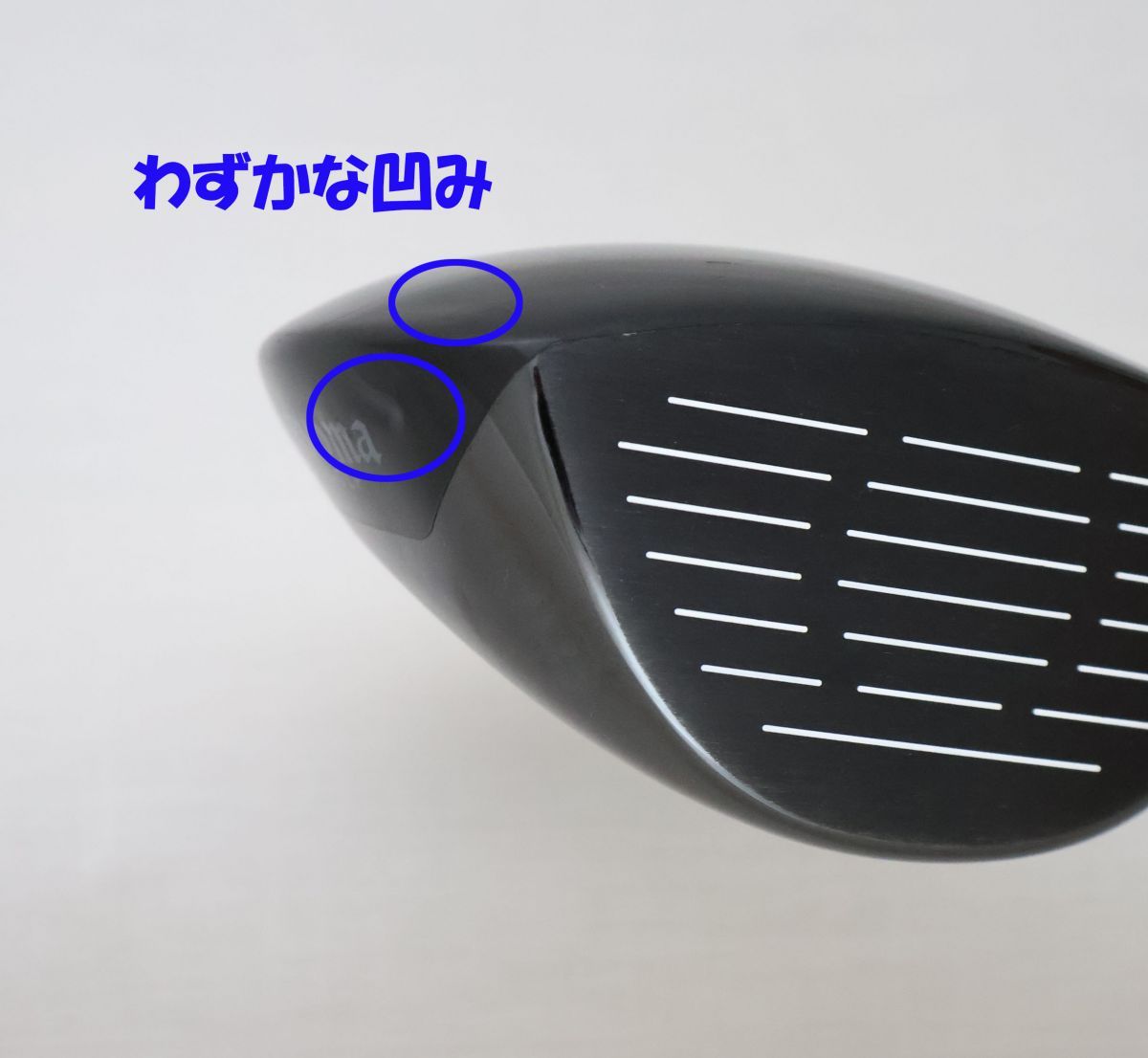 RM-2カーボン
