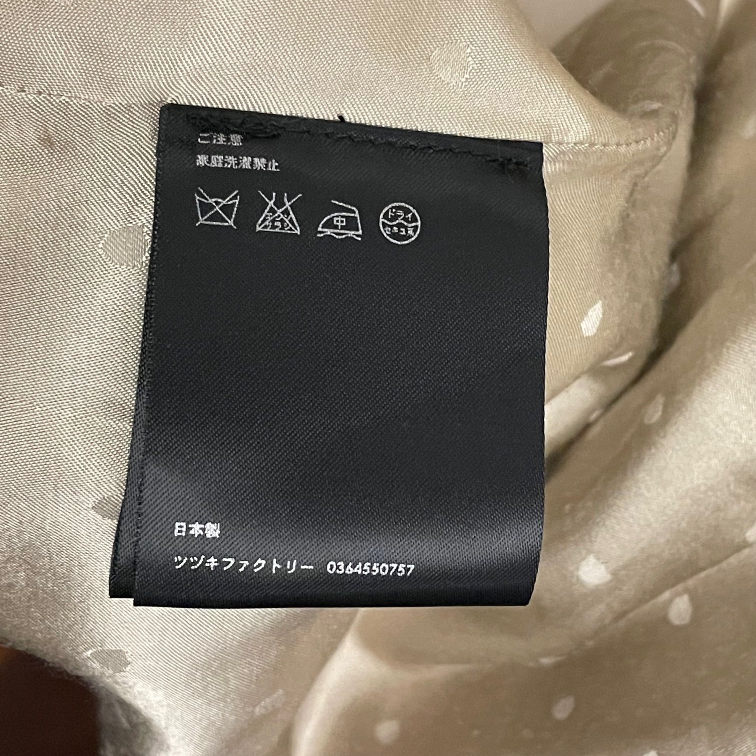 激レア MADE IN JAPAN製 PHENOMENON 2013年SSモデル タイダイ染め