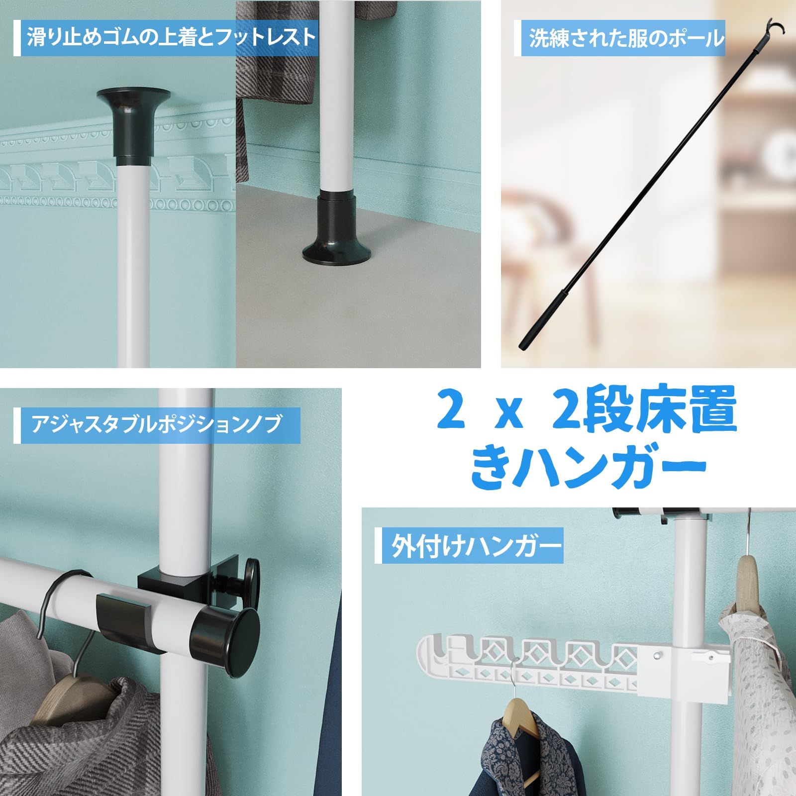 クローゼット 突っ張り式