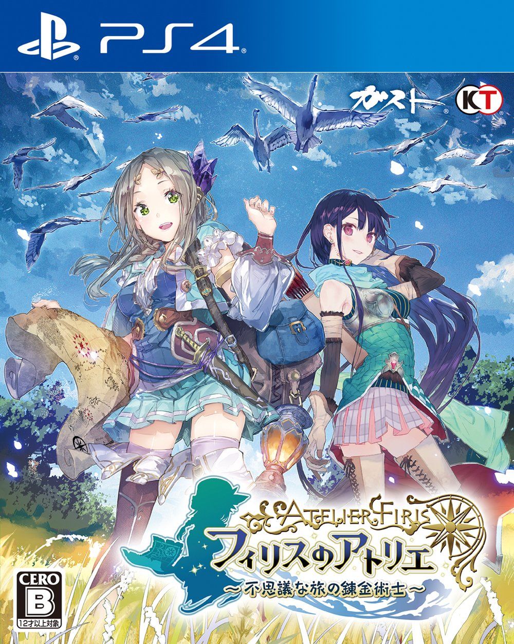フィリスのアトリエ ~不思議な旅の錬金術士~ - PS4 [特典なし] [通常版]
