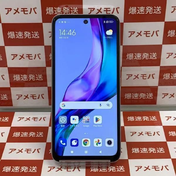 Redmi Note 10 JE 64GB AU版SIMフリー XIG02 極美 | escudea.com