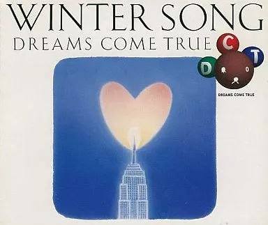 中古】邦楽CD DREAMS COME TRUE / WINTER SONG(廃盤) - メルカリ