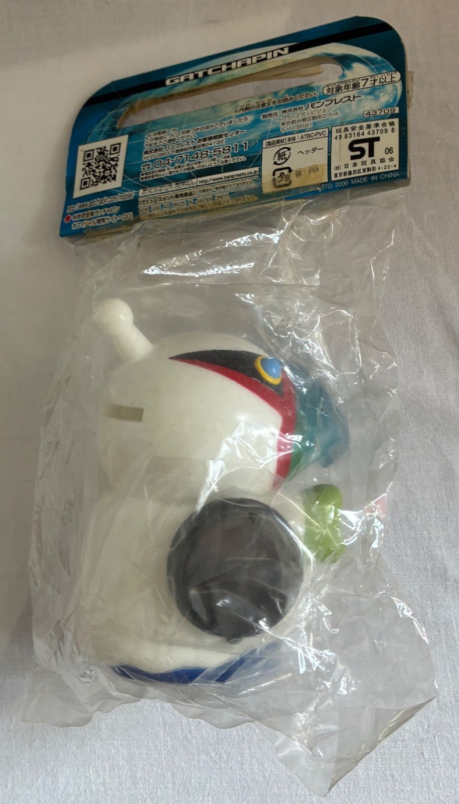 ガッチャピン ガチャピン ソフビ フィギュア ガッチャマン アニメ レトロ 科学忍者隊ガッチャピン ソフビ貯金箱 プライズ 科学忍者隊