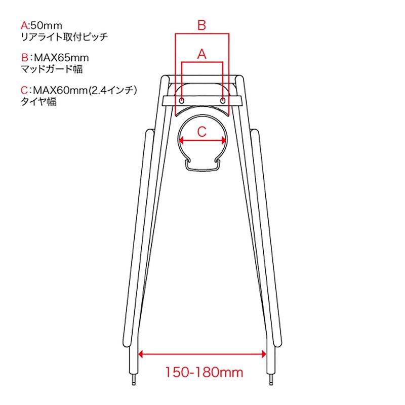tubus チューブス