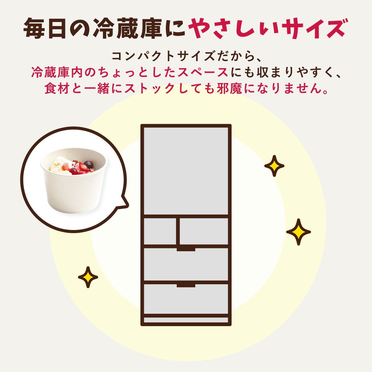 acai アサイー