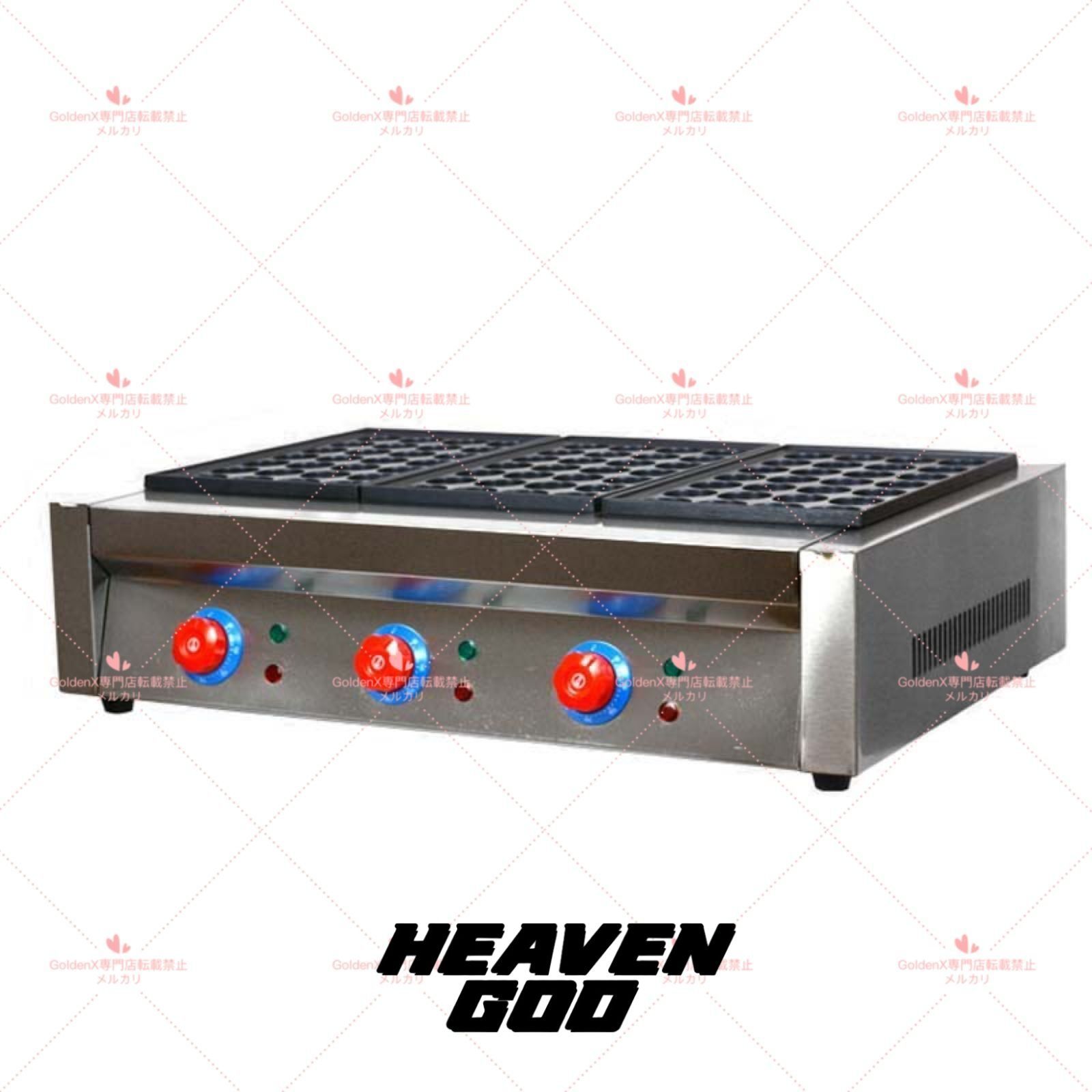 松村雄基FC会報武雄伝No.21〜No.56 松村雄基FC会報武雄伝No.21〜No