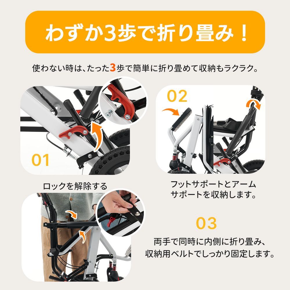 アルミ製超軽量車椅子｜機内持ち込み対応可｜自立 折りたたみ両対応｜介助ブレーキ搭載｜四輪キャスター付き｜座面付きコンパクトデザイン｜100kg