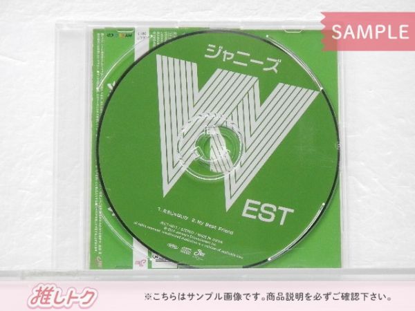 WEST. ええじゃないか MY BEST CD 神山智洋ver Amazon.co.jp: ええじゃないか／Rainbow Dream