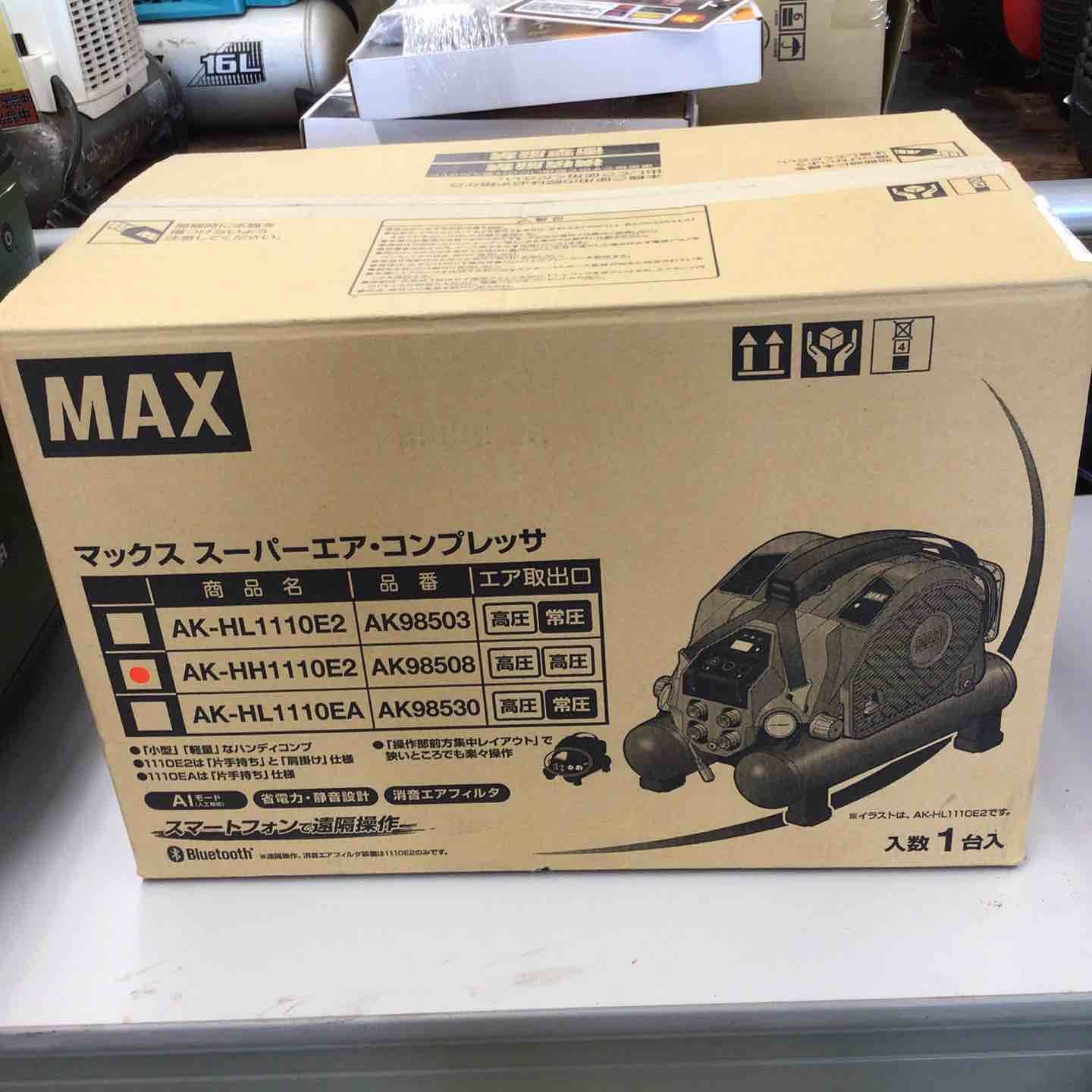 MAX/マックス AK-HH1110E2 エアコンプレッサー【野田愛宕店】【店頭取引限定】【中古】管理番号：IT11917PO7RT MAX/マックス AK-HH1110E2 エアコンプレッサー【野田愛宕店】【店頭