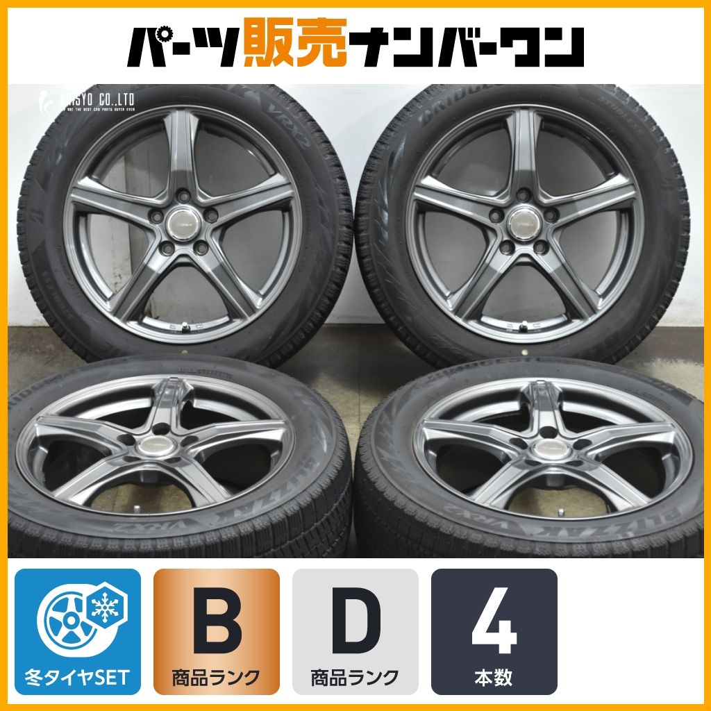 品 トップラン 17in 7J 53 PCD114.3 ブリザックVRX2 215|55R17 プリウスα エスティマ C-HR オデッセイ ヴェゼル WR-V CX-3