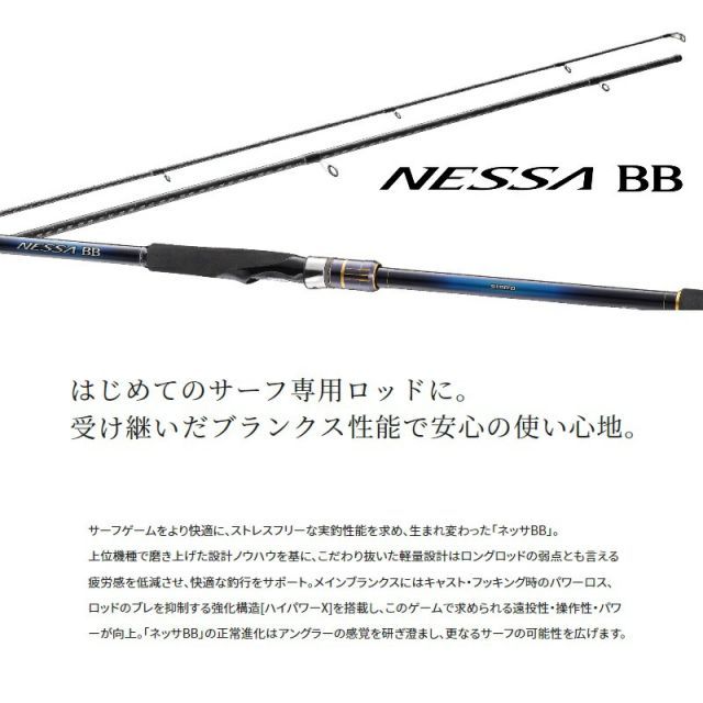 シマノ 22ネッサBB S104M | 釣具 釣り フィッシング - メルカリ