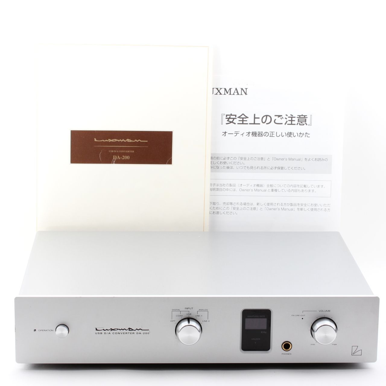 LUXMAN DAC DA-200