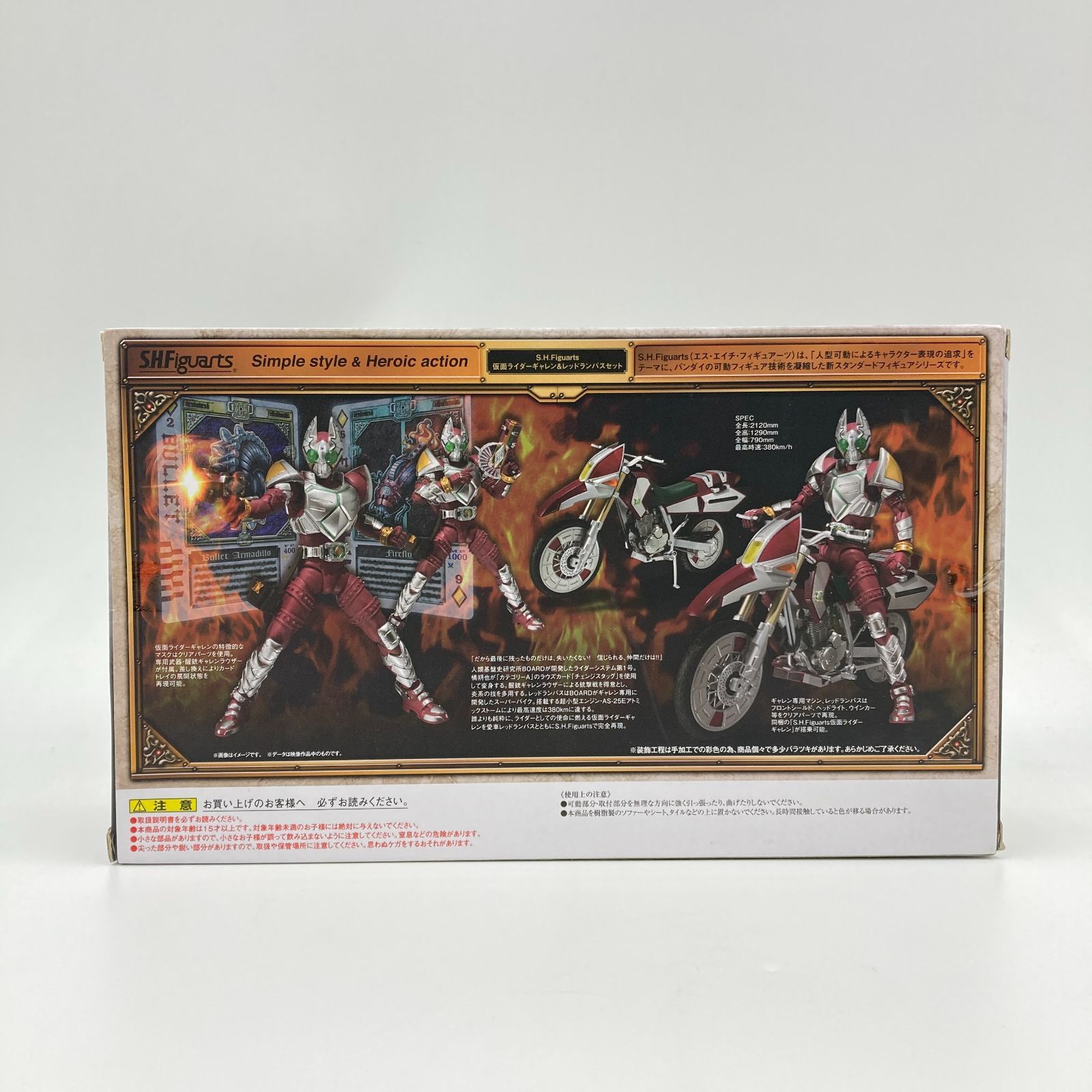 BANDAI - 仮面ライダーブレイド　ギャレン　変身セット バンダイ 商品・サービスサイト | ハンディシリーズ02 仮面