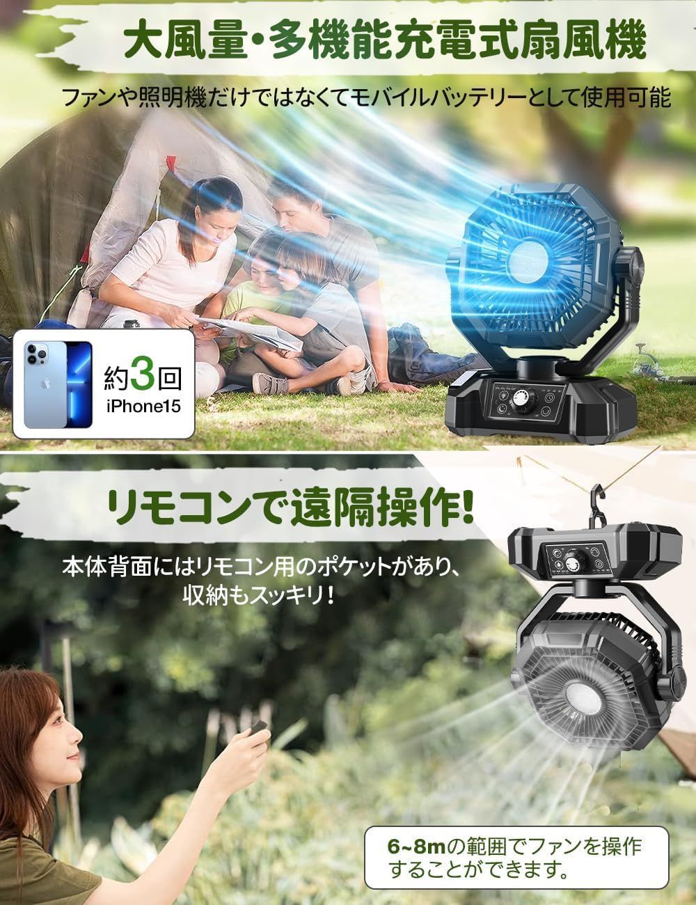 10000mAh充電池