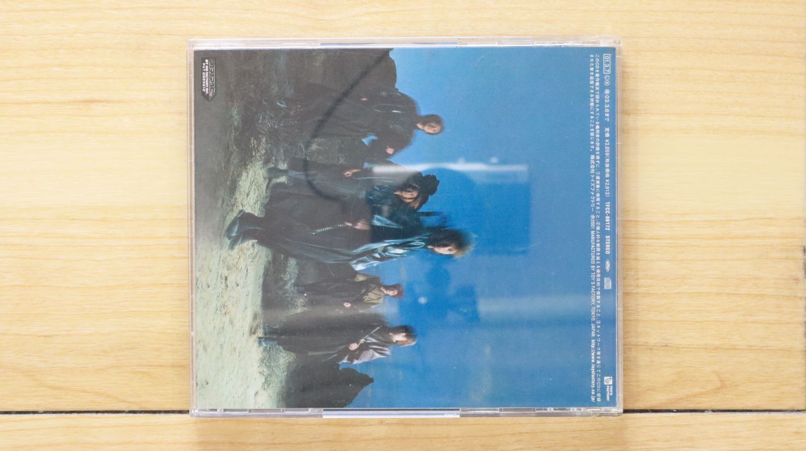 国内盤CD☆ソフィア/SOPHIA□ 進化論 【TFCC88172/4988061881720