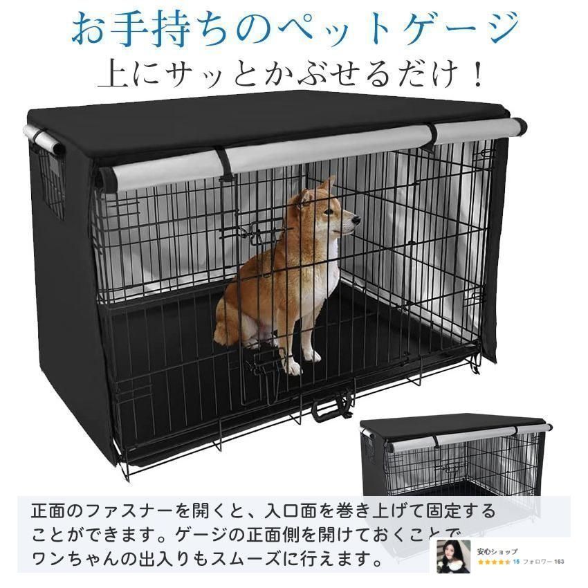 ペットゲージとカバー　近くであれば持って行きます。 ペットゲージとカバー 近くであれば持って行きます。