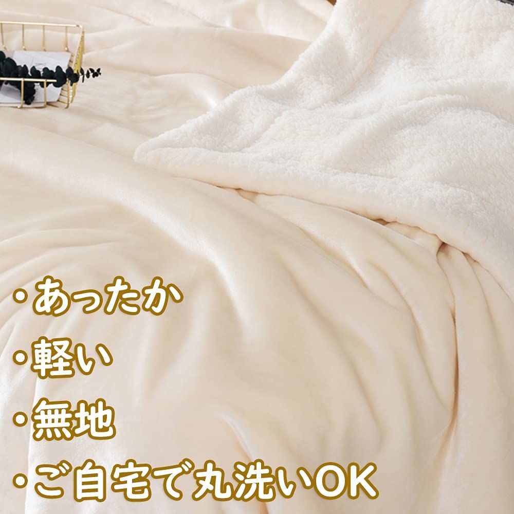 メルカリShops - 【カラー: ホワイト】ウォッシャブル 洗える 丸洗い可能 寝具 無地 ひざ掛け