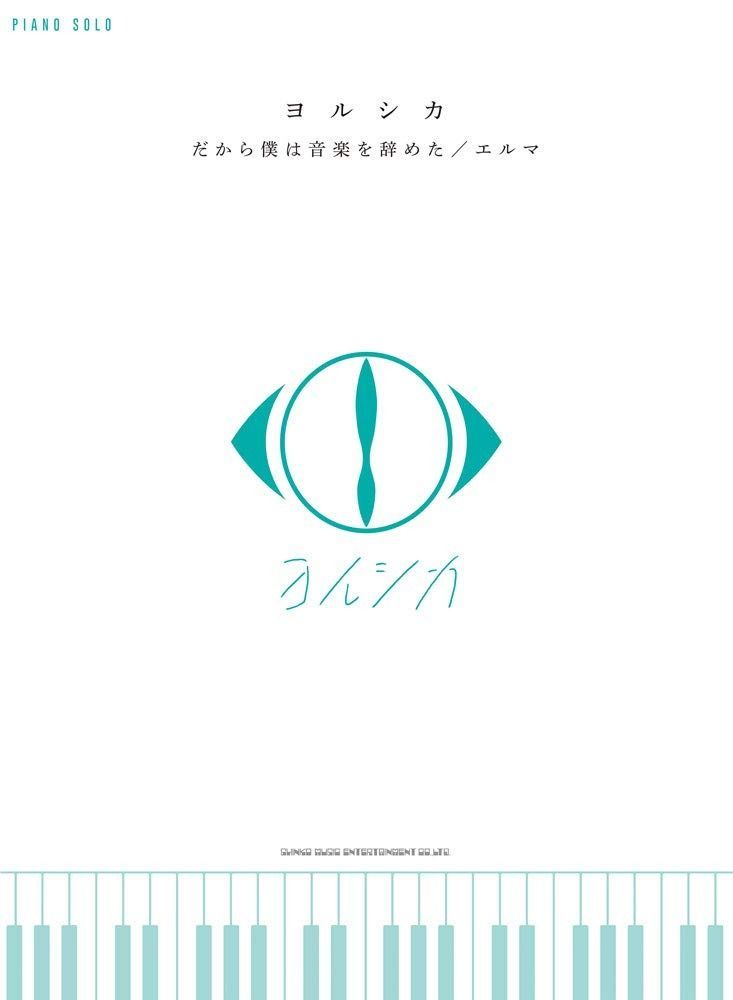 中古】 四十歳からは歯の用心 歯と体の健康を守る （ゴマブックス