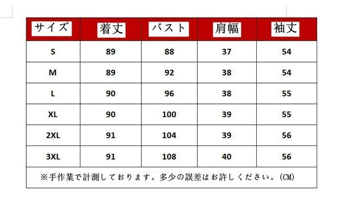 厚手