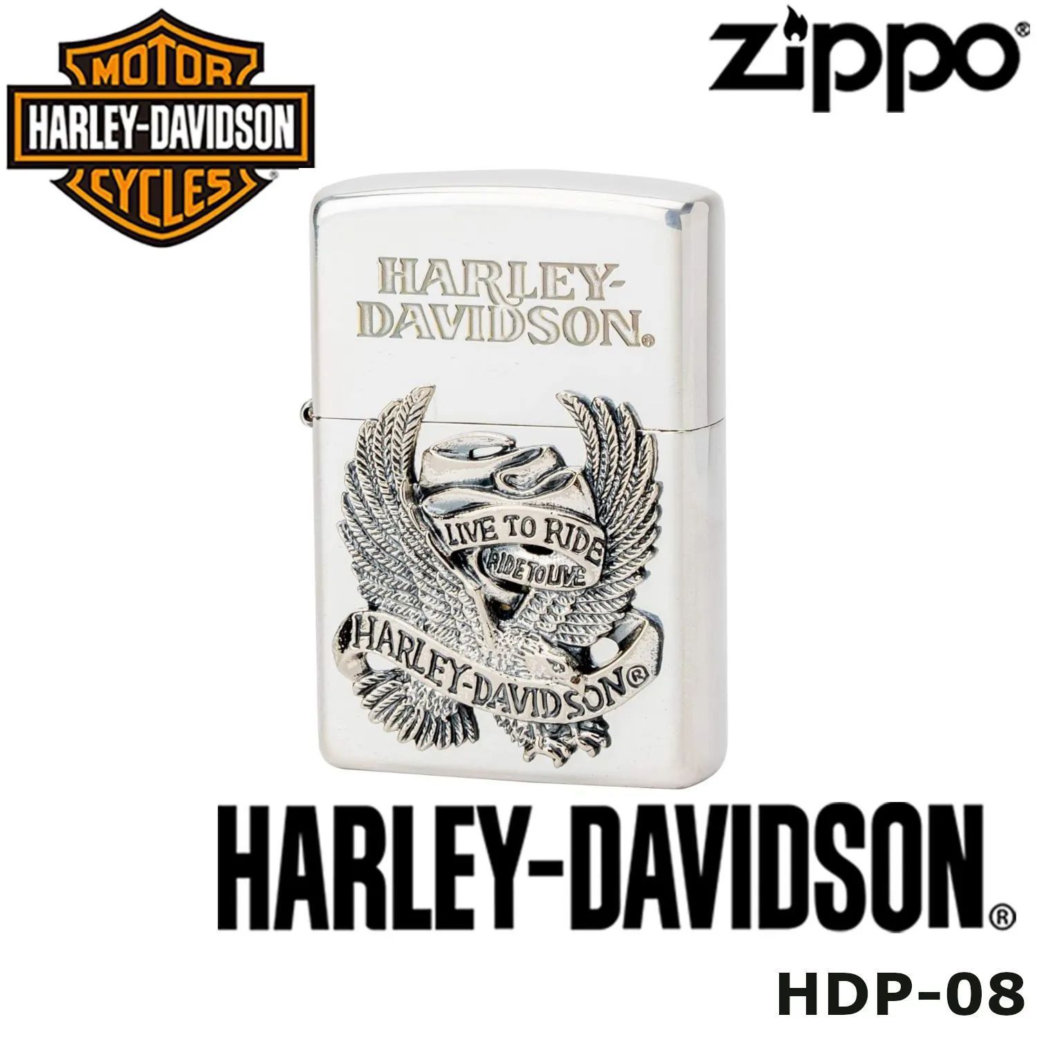 日本限定 正規品 ZIPPO HARLEY-DAVIDSON ビッグメタル HDP-08 ジッポー