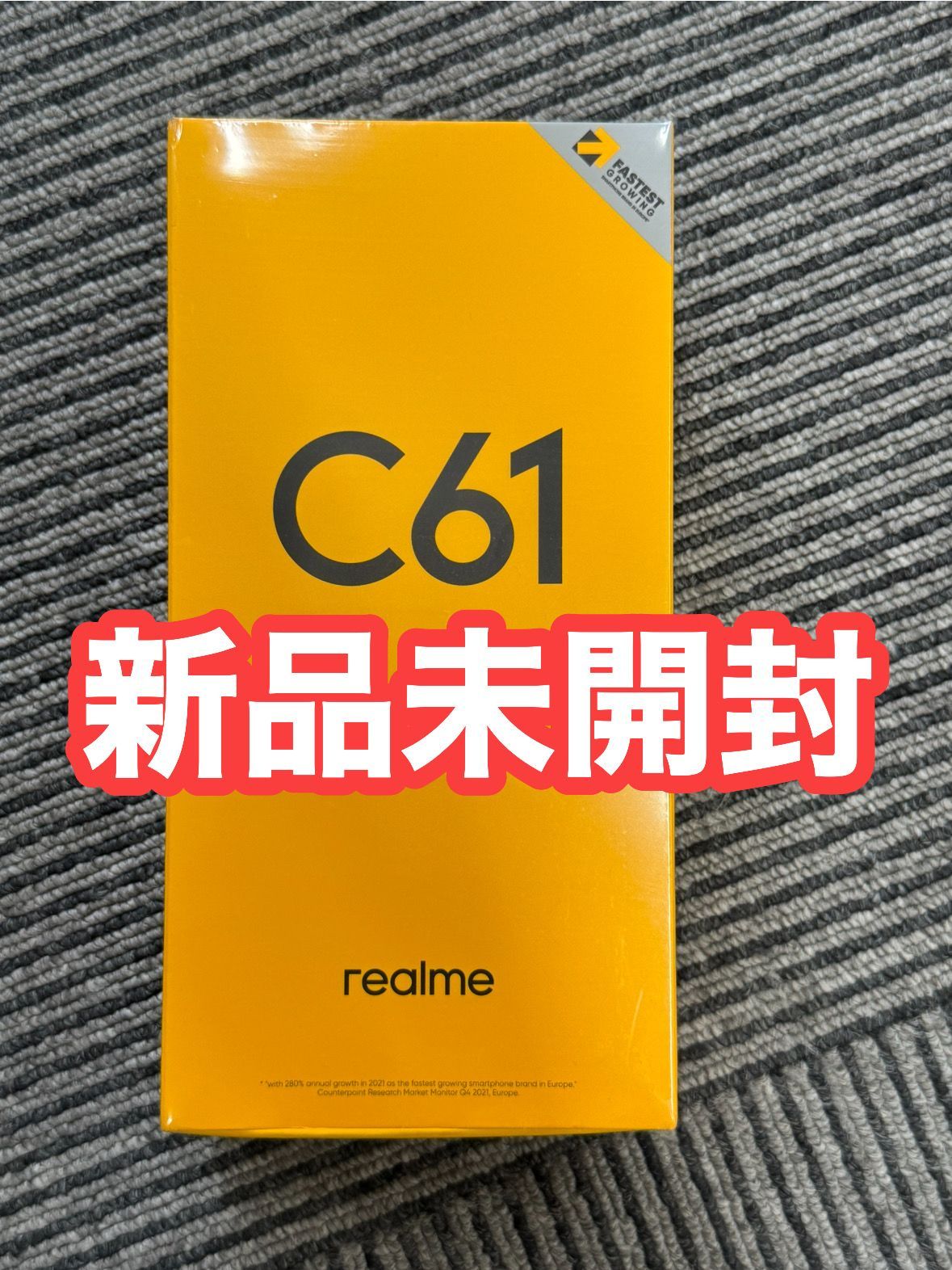 Realme C61 台セットSIMフリー新品未開封品 - メルカリ